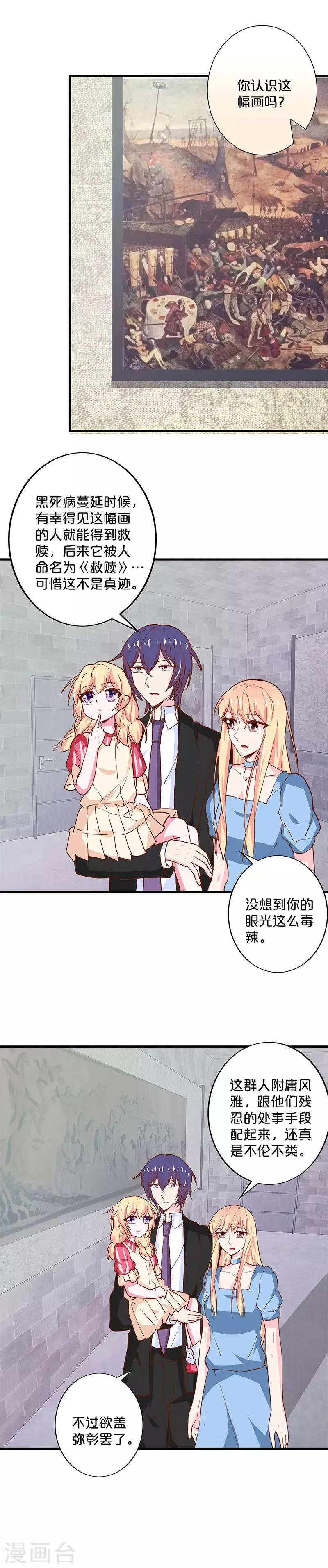 第200话-第204话