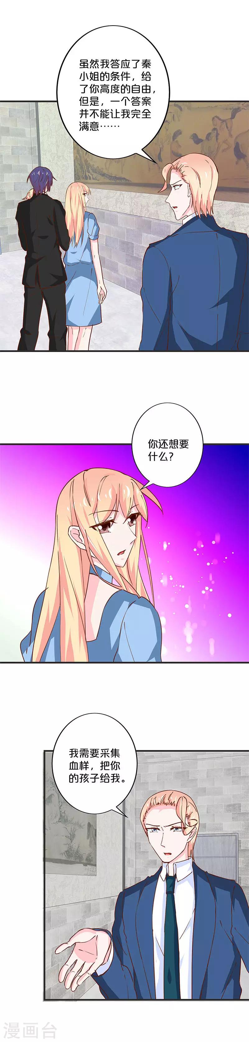 第200话-第204话
