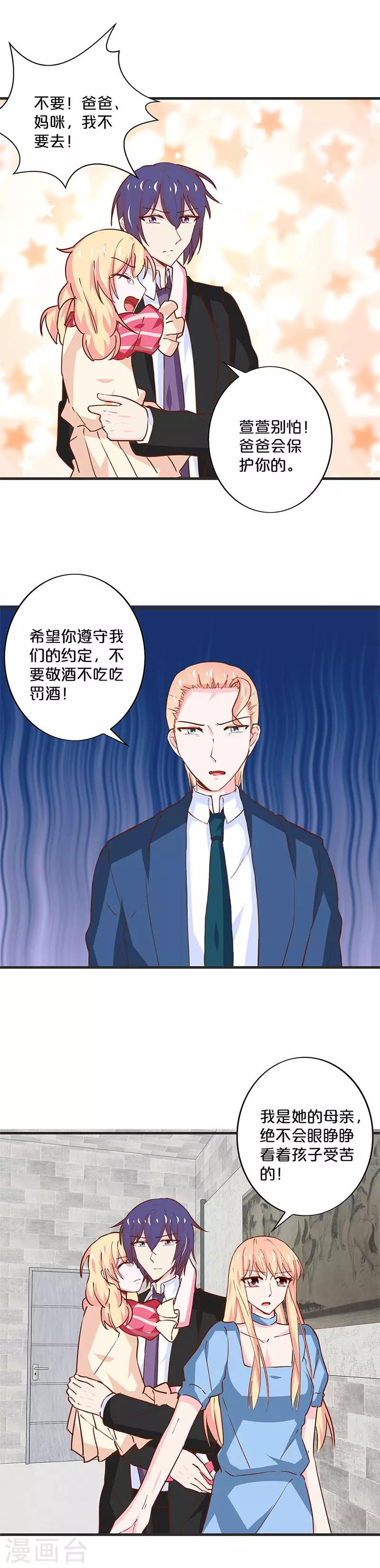 第200话-第204话