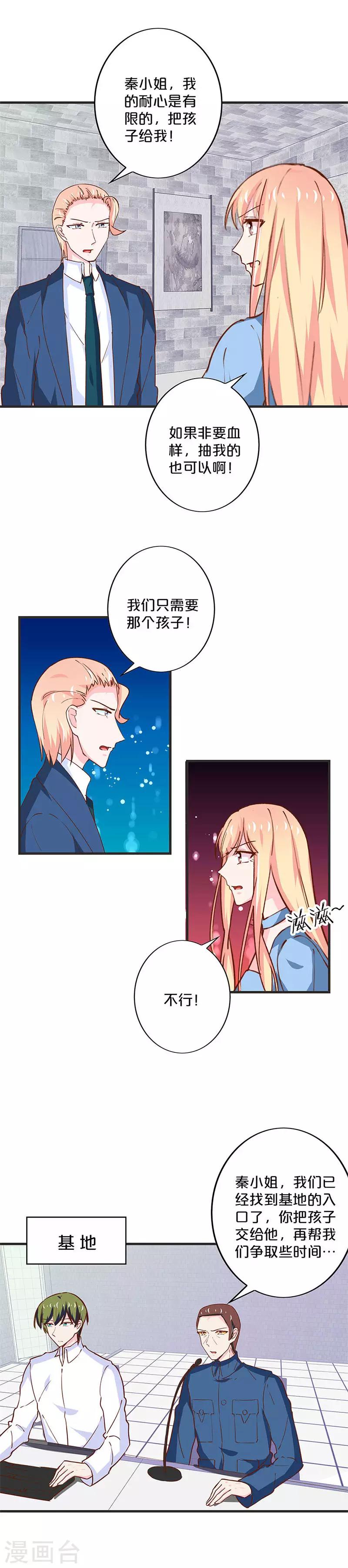 第200话-第204话