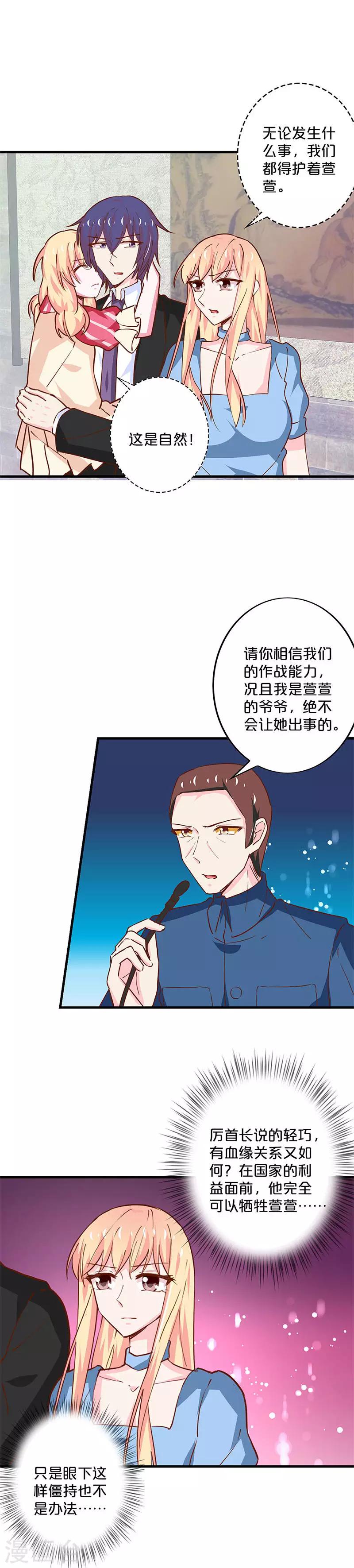 第200话-第204话