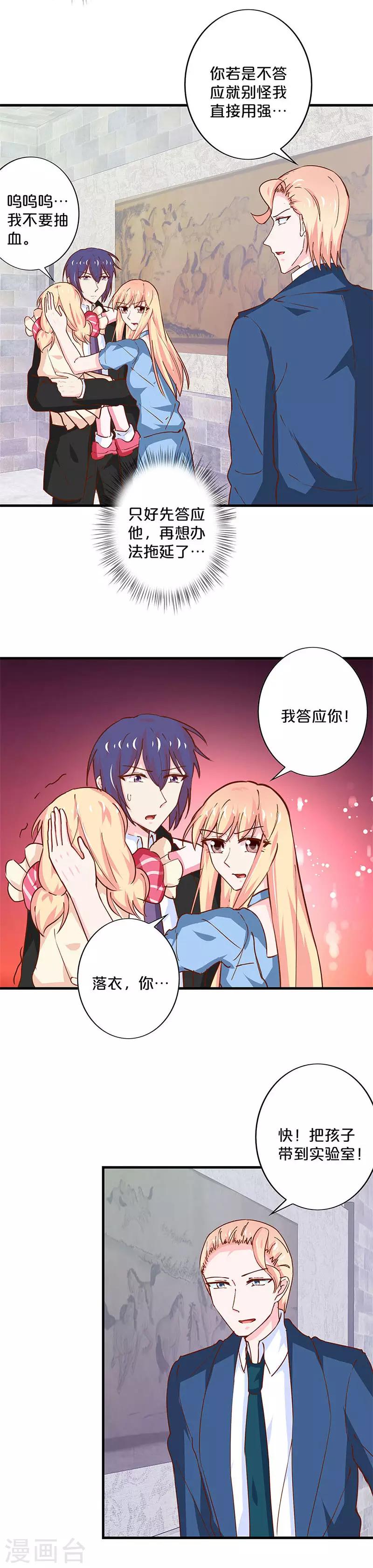 第200话-第204话