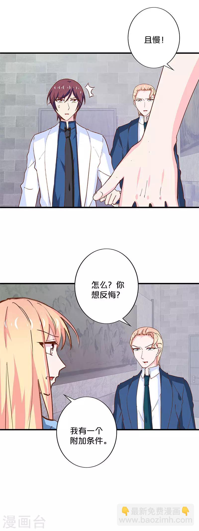 第200话-第204话