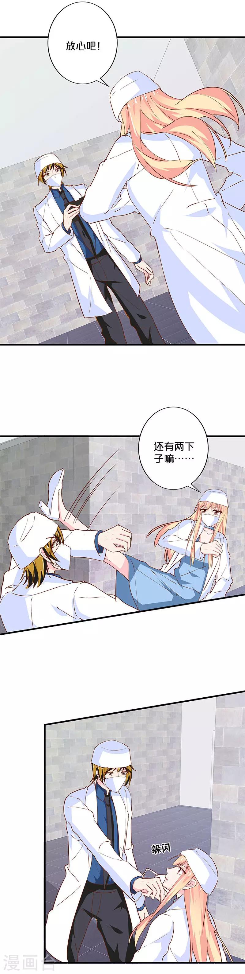 第202话-第206话