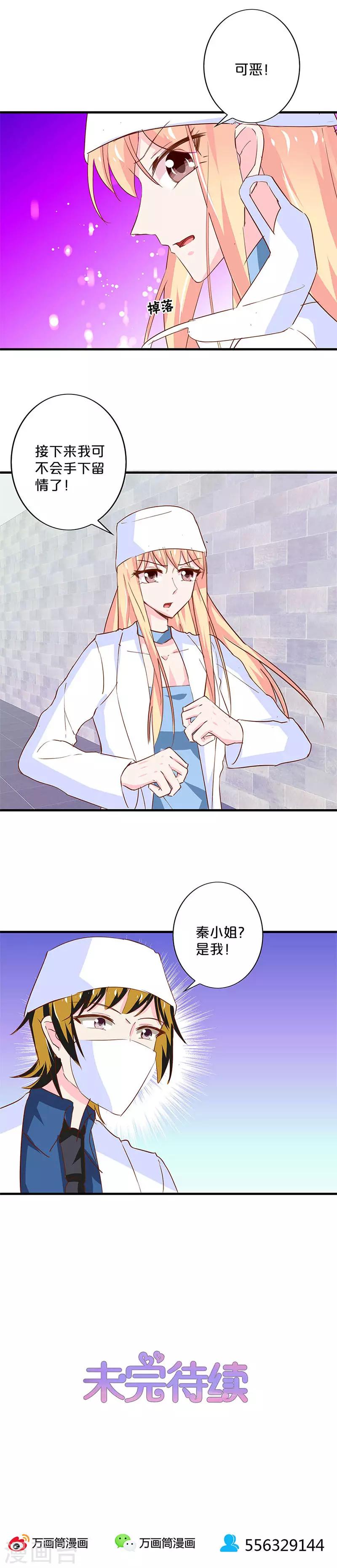第202话-第206话