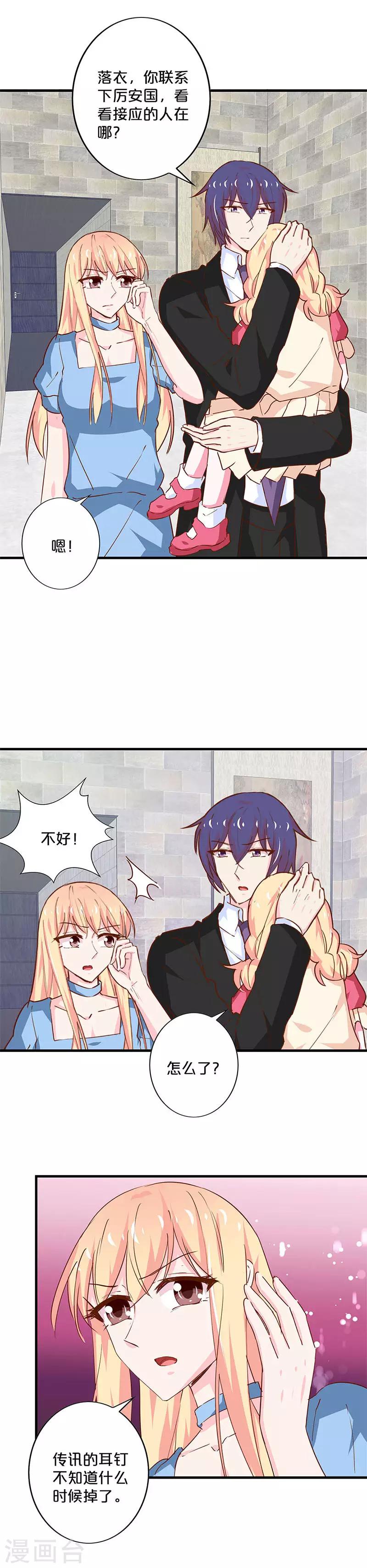 第202话-第206话