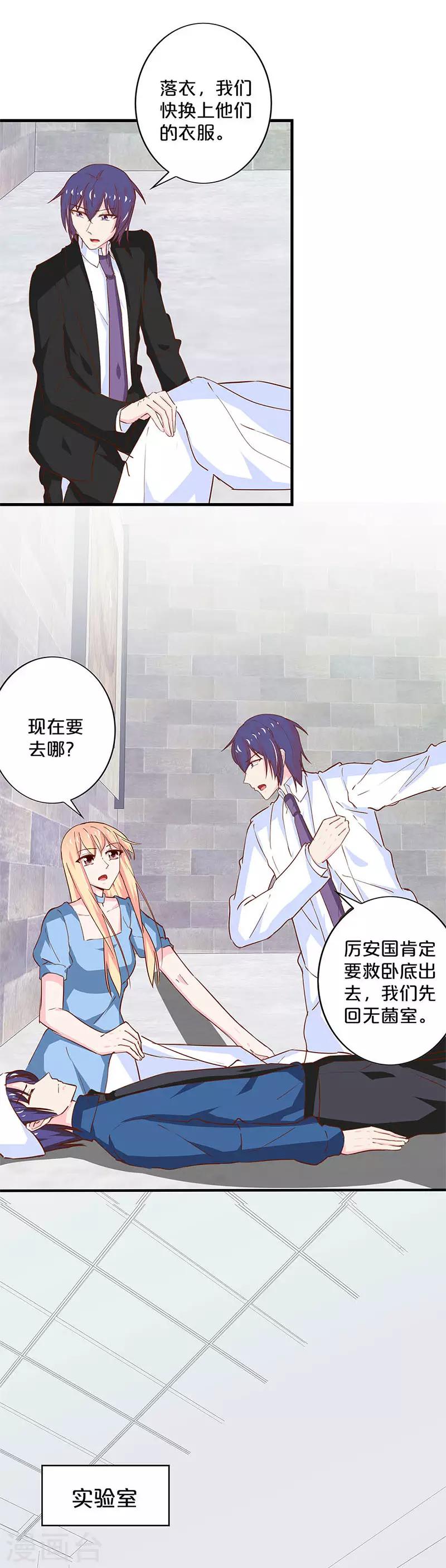 第202话-第206话