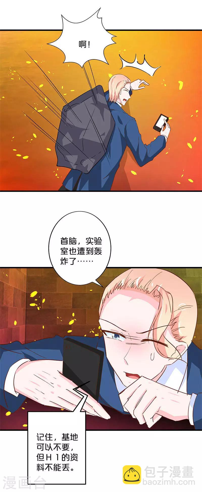 第202话-第206话