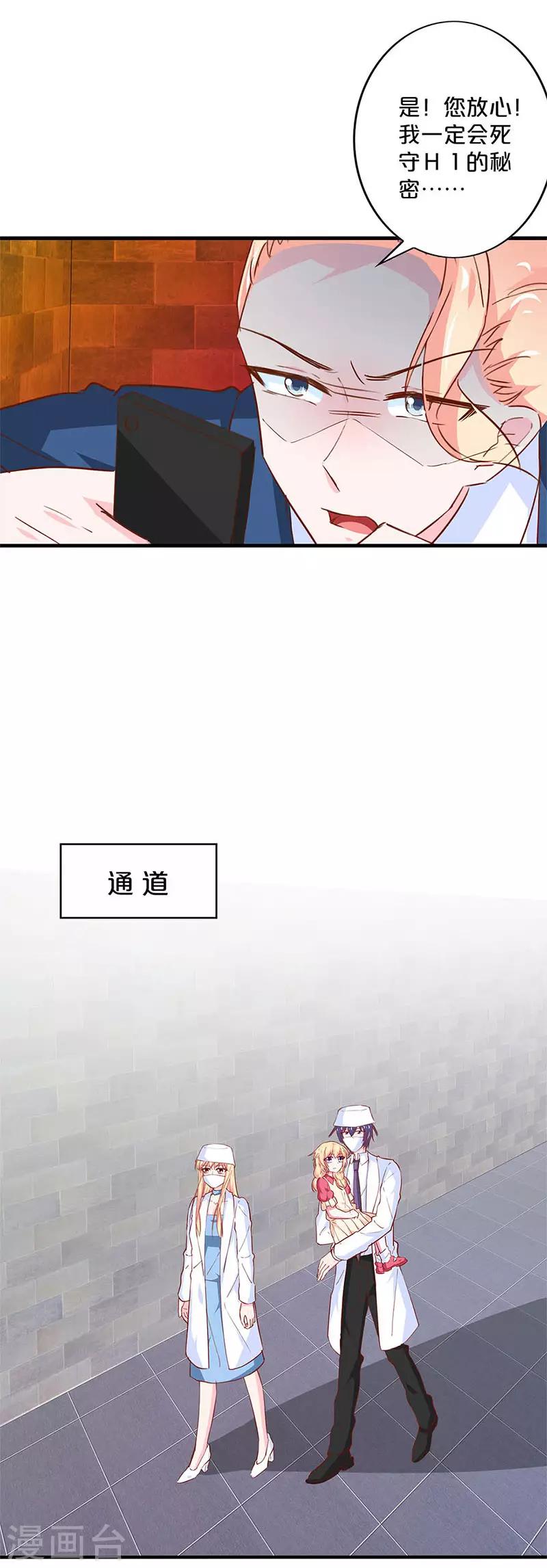 第202话-第206话