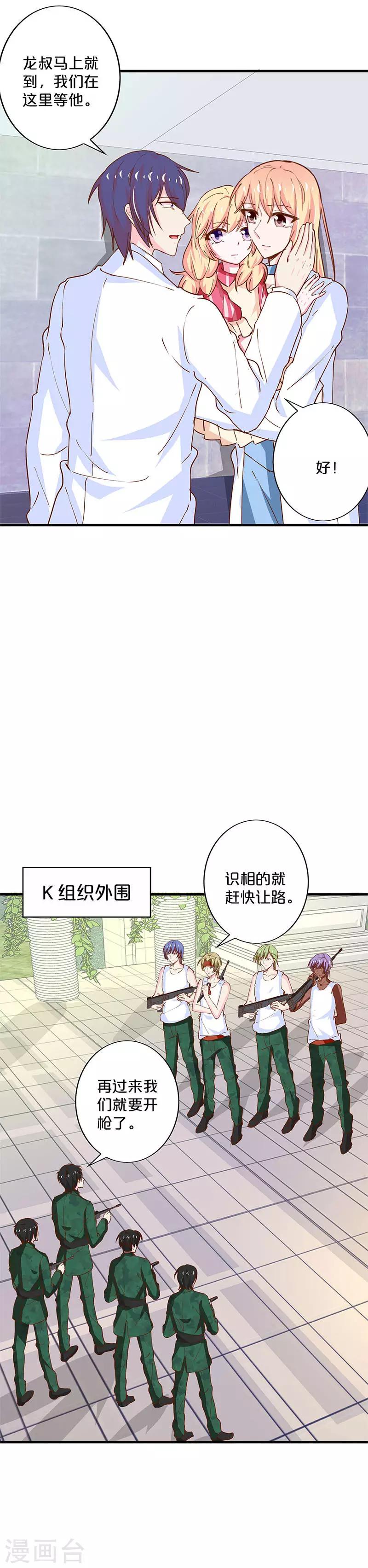 第203话-第208话