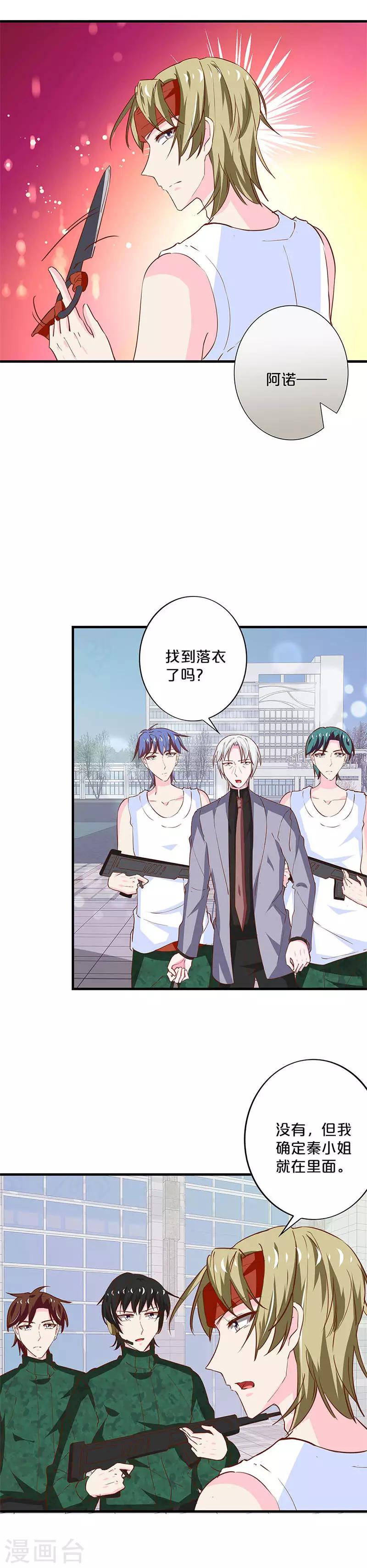第203话-第208话