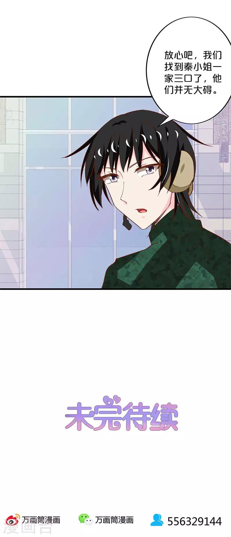 第203话-第208话