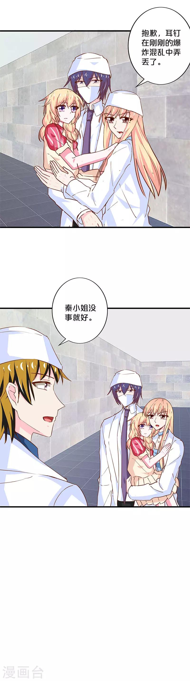 第203话-第208话