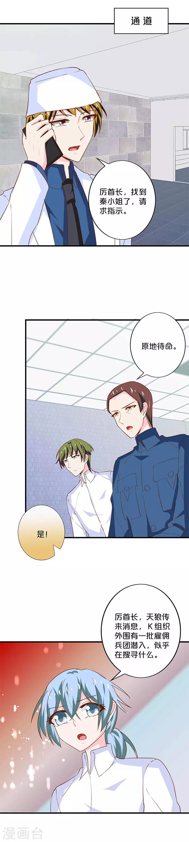 第203话-第208话