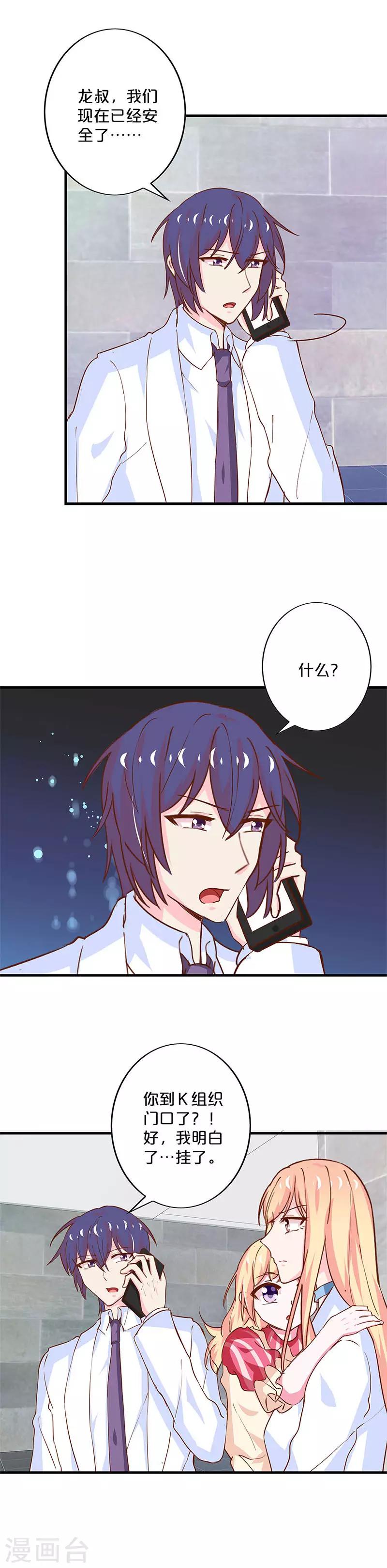 第203话-第208话