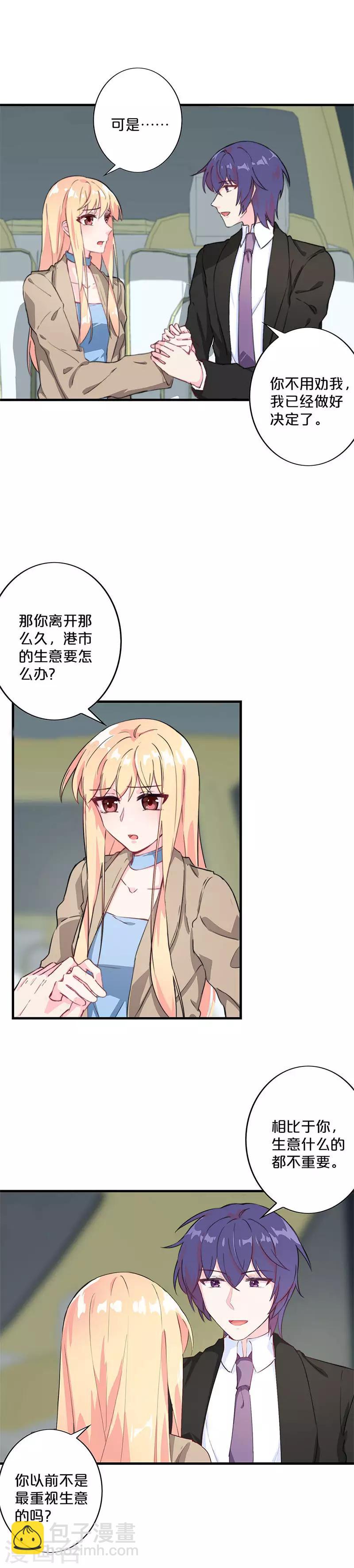 第205话-第210话