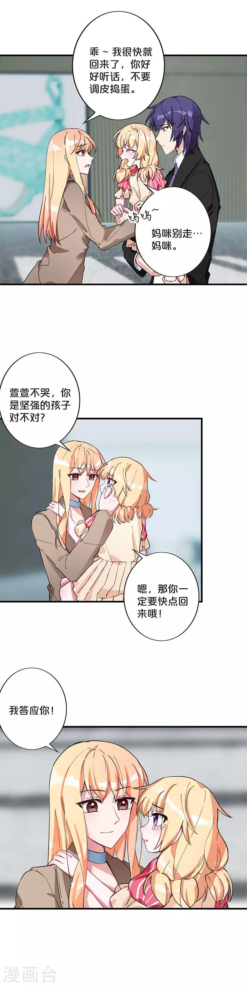 第205话-第210话