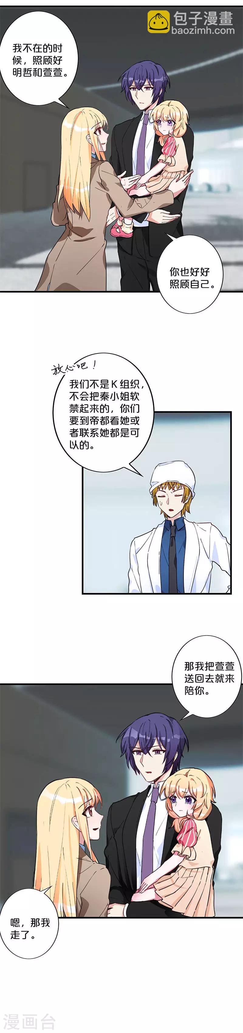 第205话-第210话