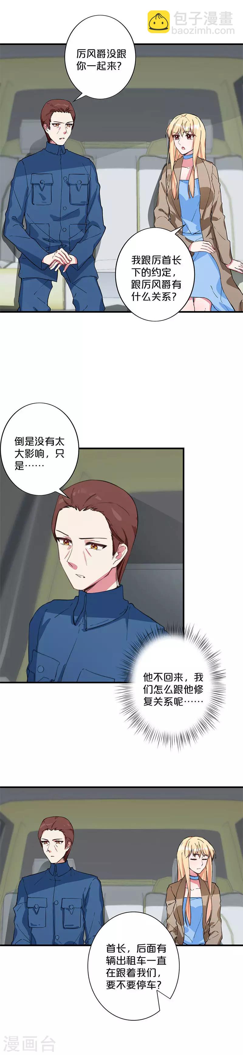 第205话-第210话