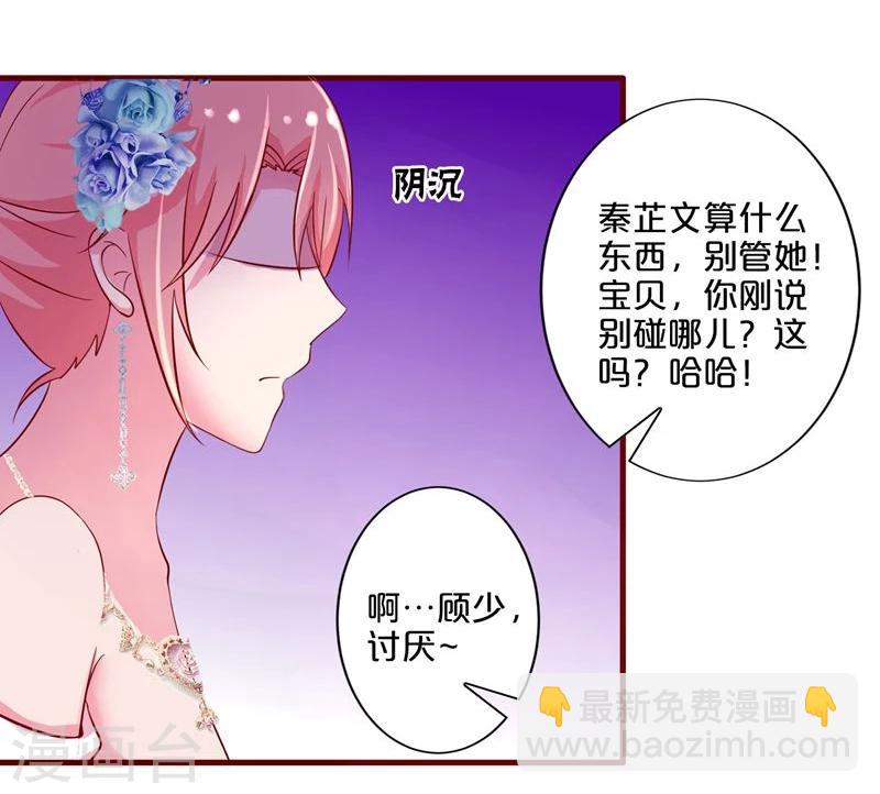 第22话(1/2)-第22话