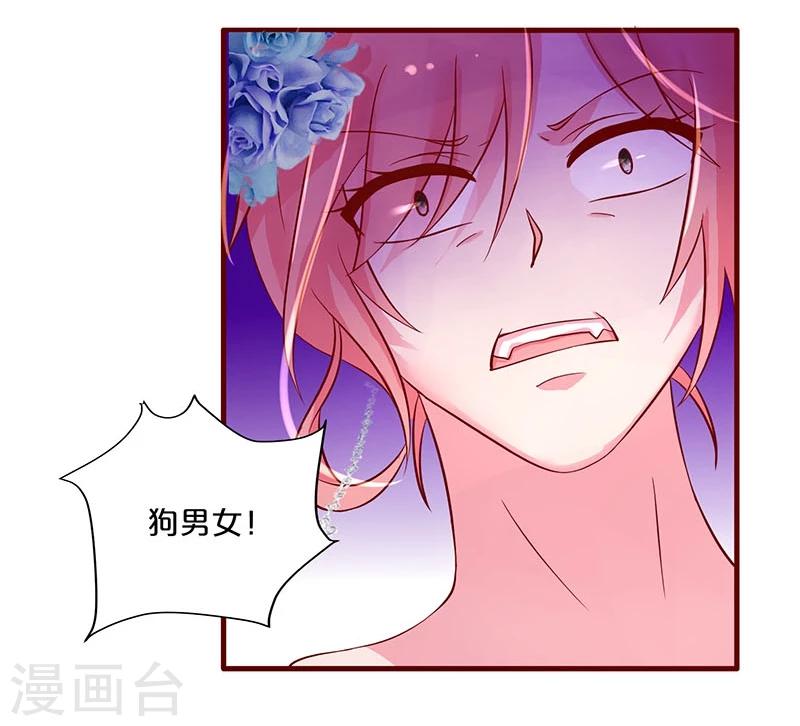第22话(1/2)-第22话