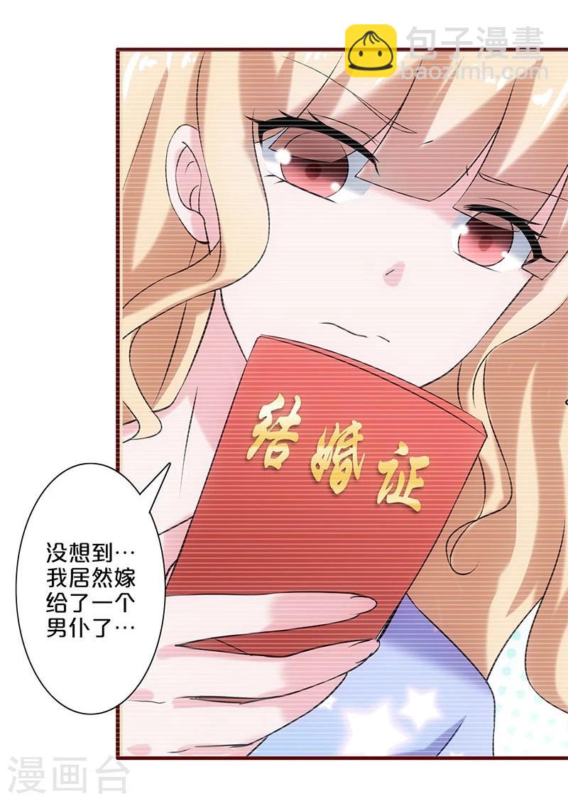 第22话(1/2)-第22话