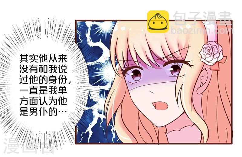 第22话(1/2)-第22话