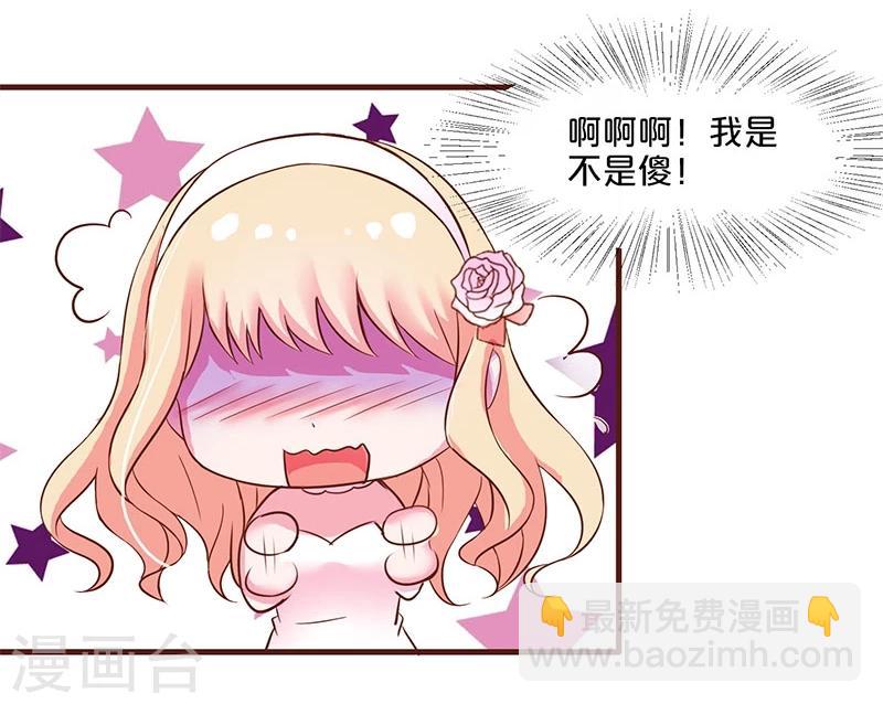 第22话(1/2)-第22话