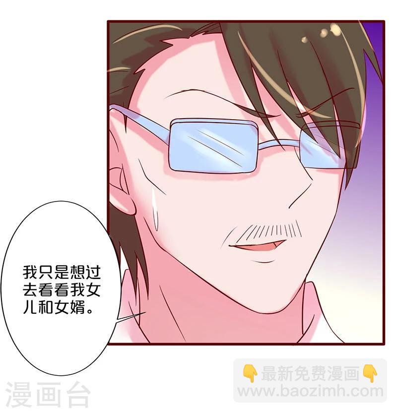 第22话(1/2)-第22话
