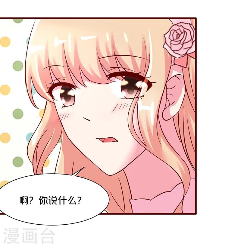 第22话(1/2)-第22话