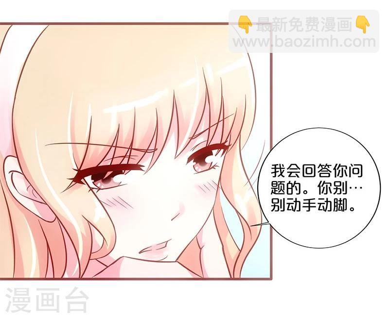 第22话(1/2)-第22话