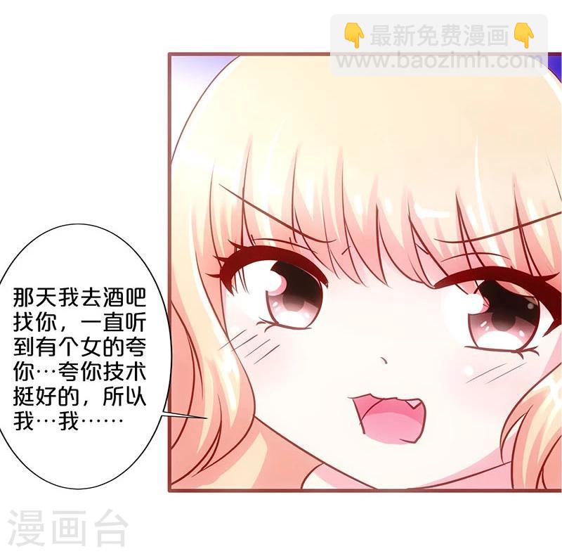 第22话(1/2)-第22话