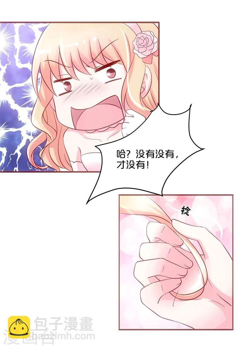 第22话(1/2)-第22话