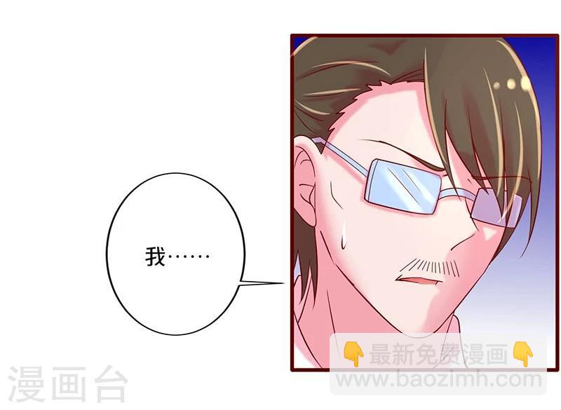 第22话(1/2)-第22话