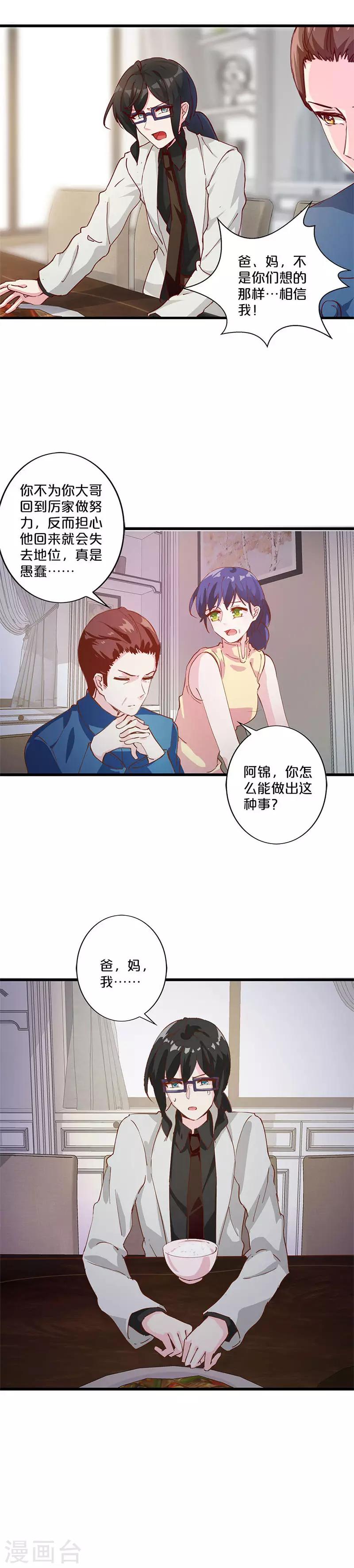 第207话-第212话