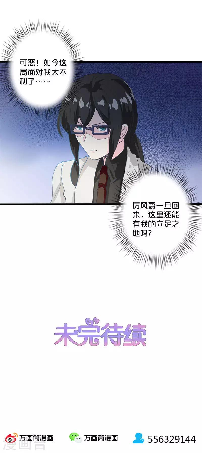 第207话-第212话
