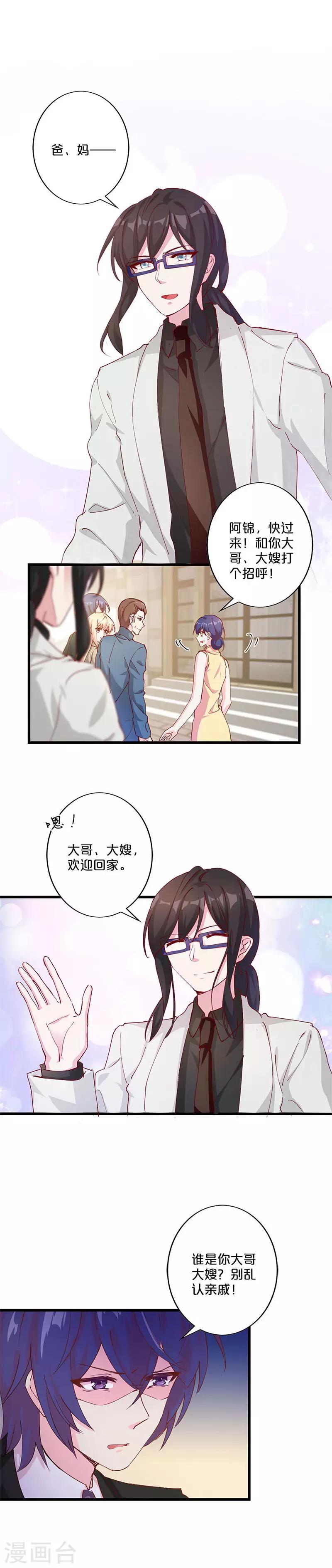 第207话-第212话