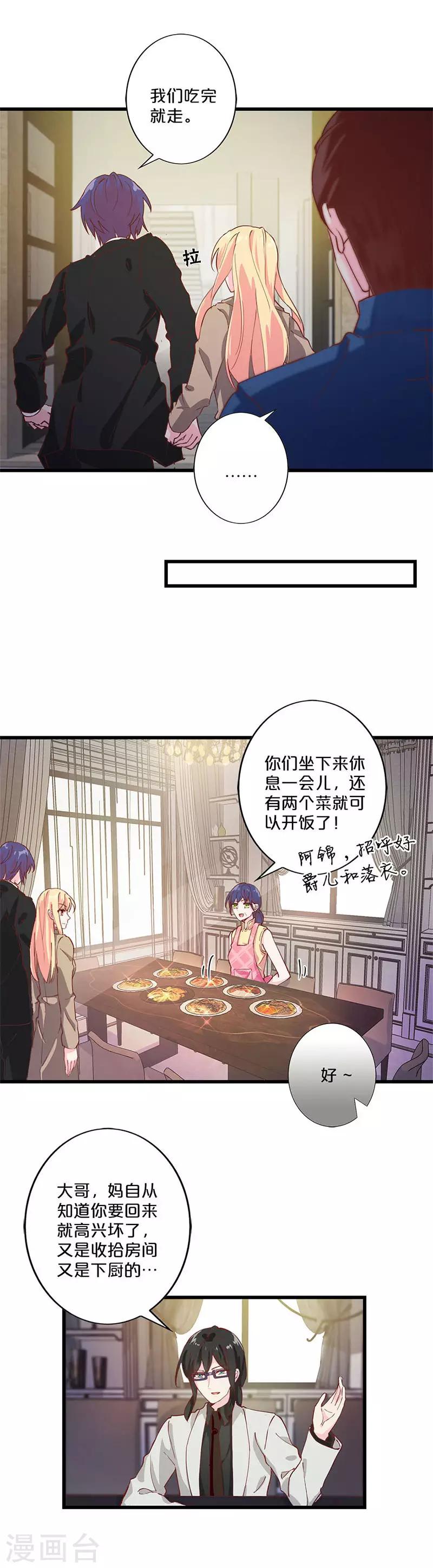 第207话-第212话