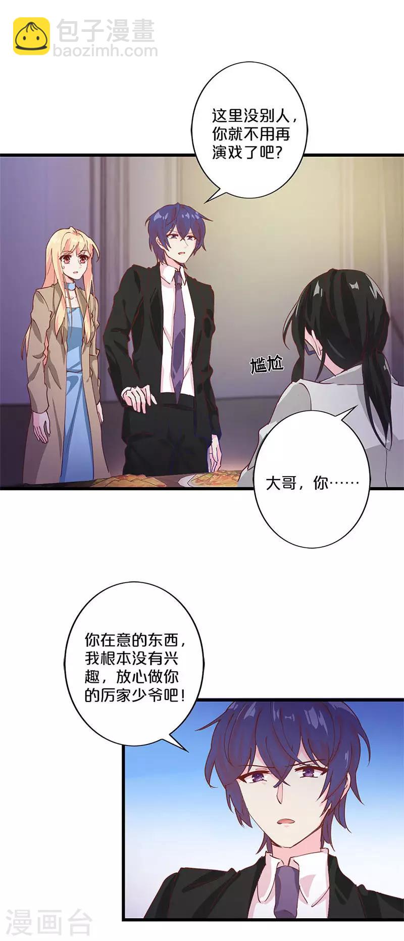 第207话-第212话