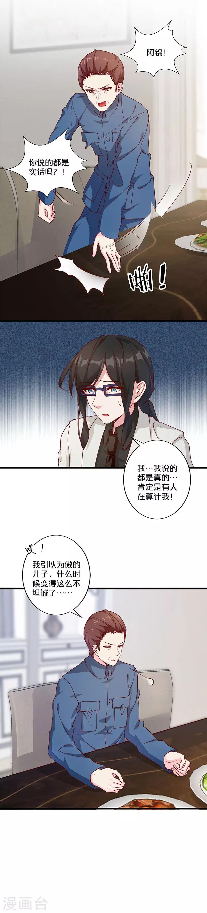 第207话-第212话