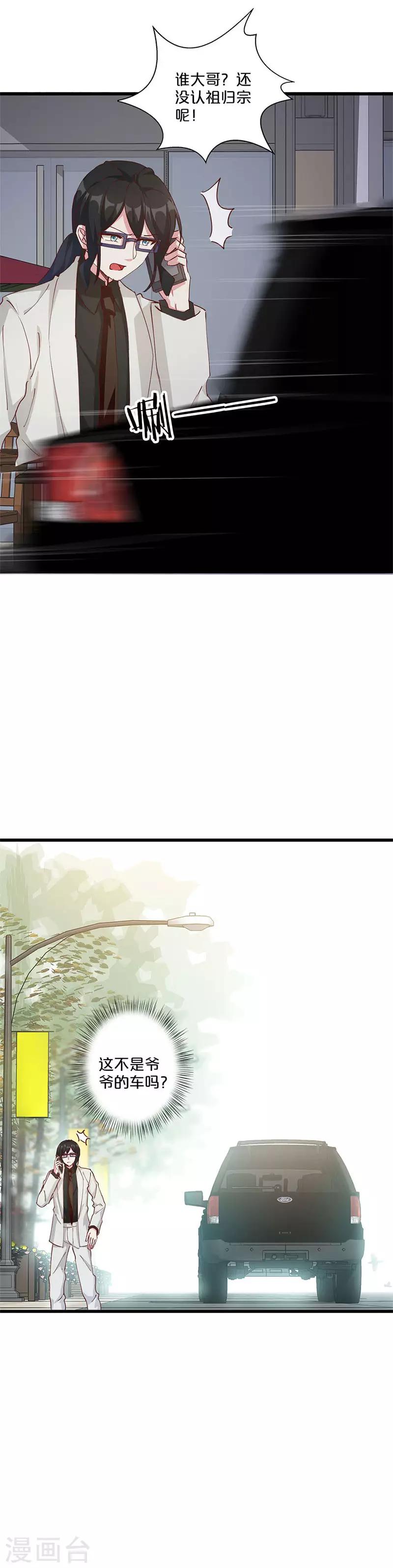 第209话-第214话