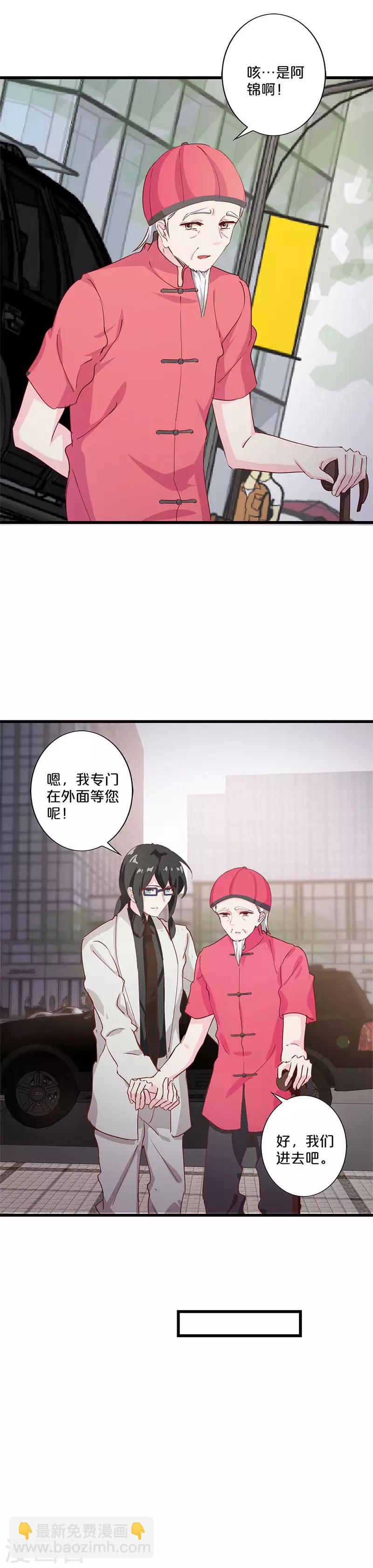 第209话-第214话