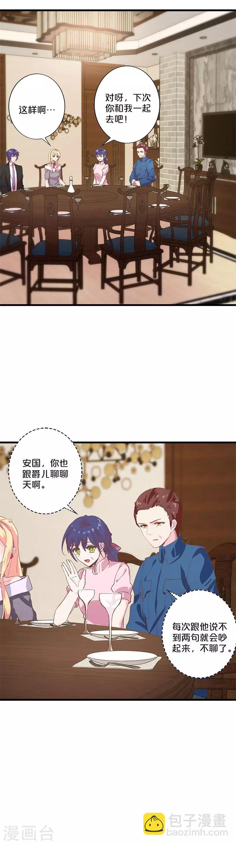 第209话-第214话