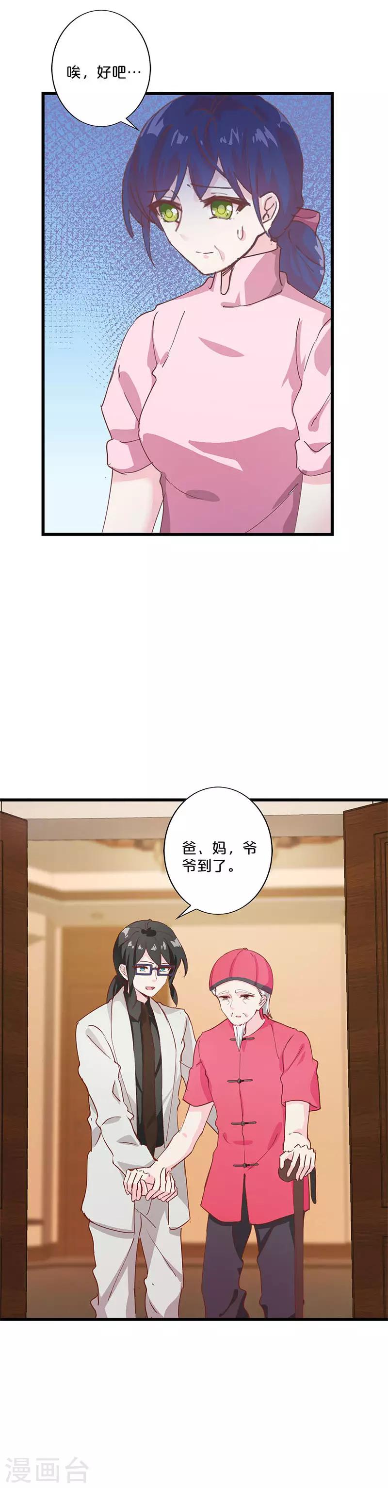 第209话-第214话
