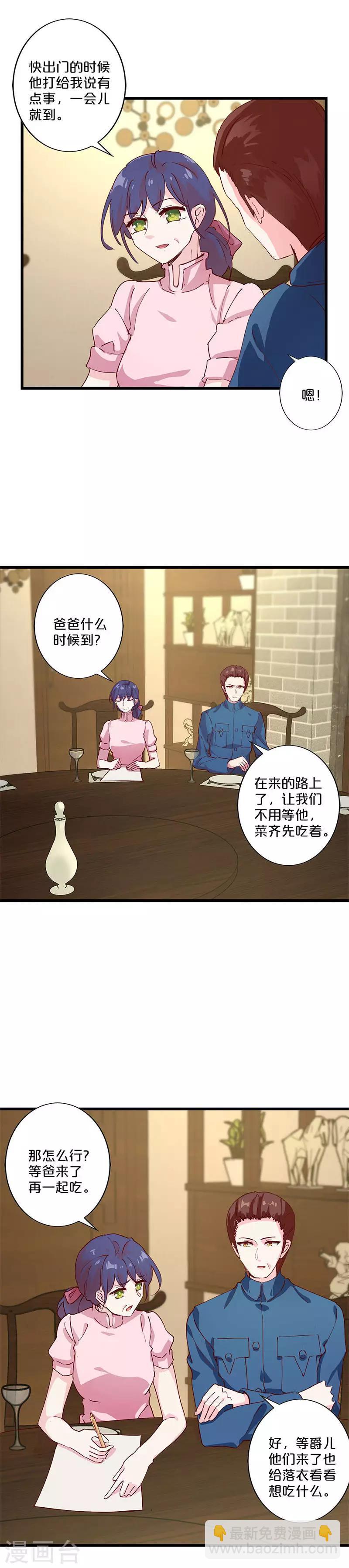 第209话-第214话