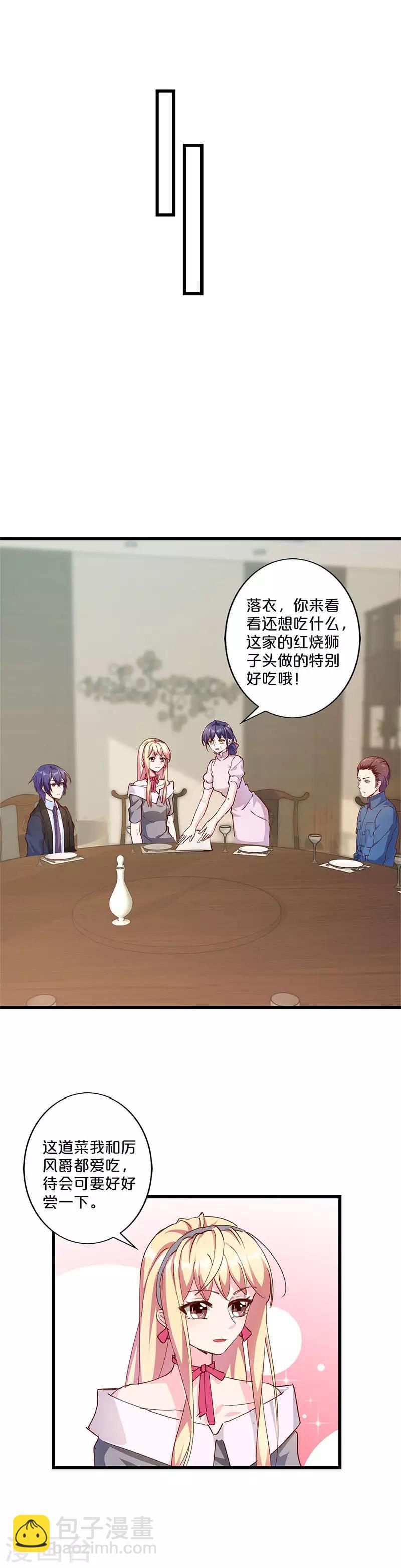 第209话-第214话