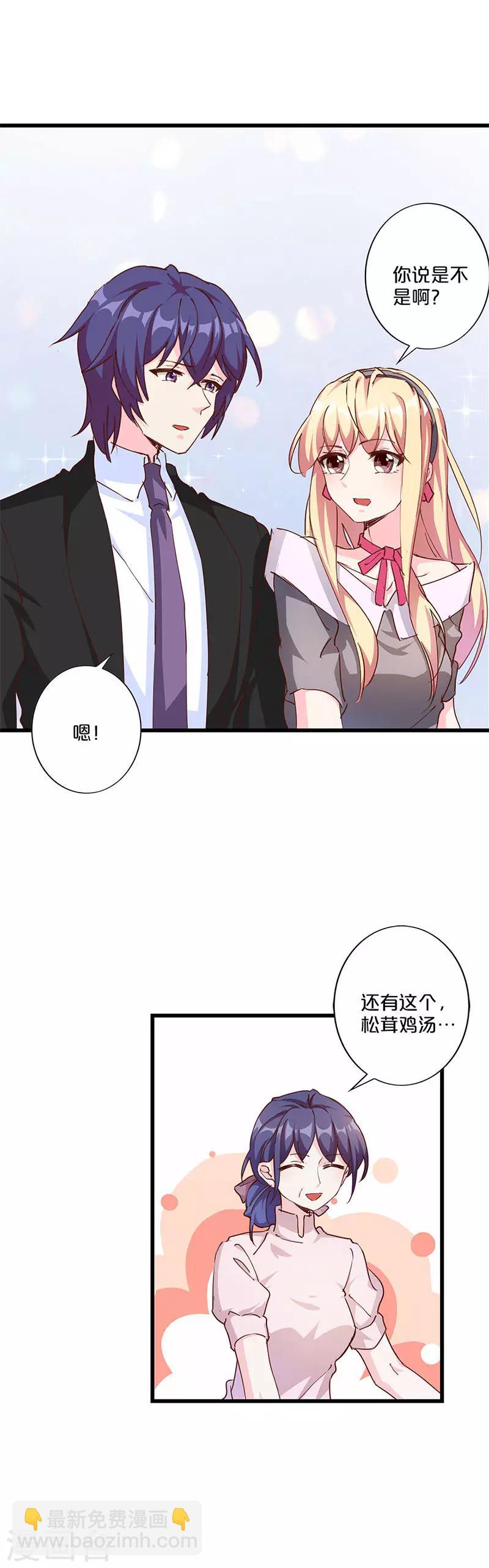 第209话-第214话