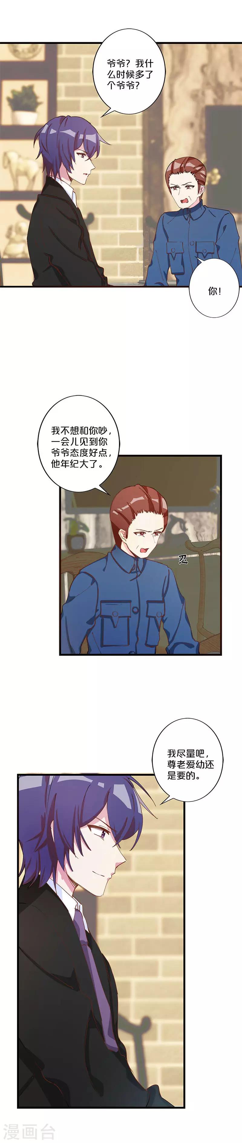 第209话-第214话