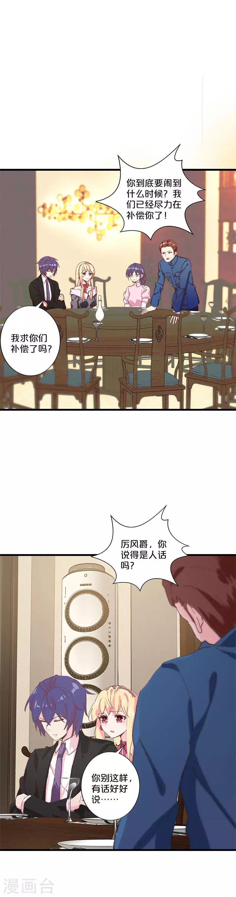 第209话-第214话