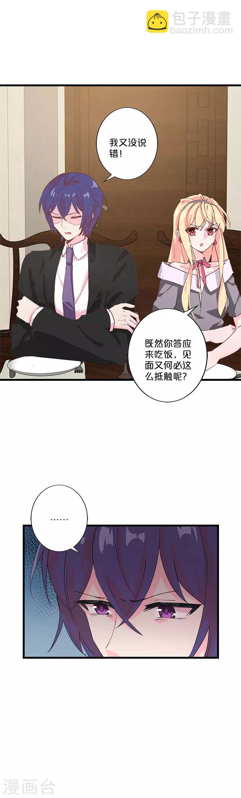 第209话-第214话